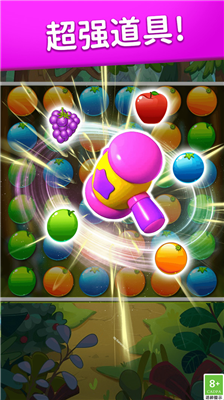 u6d88u706du6c34u679cu65e0u9650u9053u5177u7248