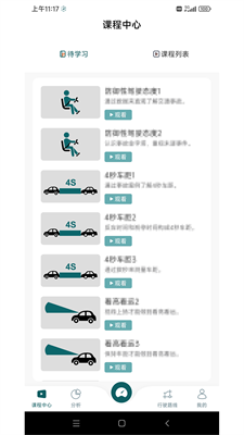 u52d2u592bu5b89u9a7eapp