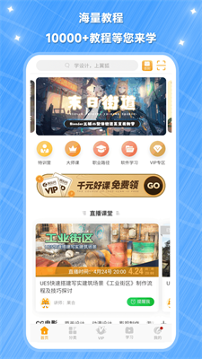 u7ffcu72d0appu4e0bu8f7du5b89u5353u7248