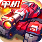 合金机兵无限钻石内购解锁版v2.5.21 无限钻石版
