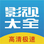 今日影视大全下载v1.2.5 最新版