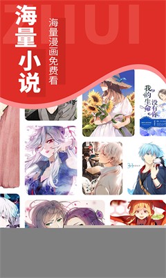 u8ffdu4e66u5927u5e08appu4e0bu8f7du514du8d39u7248