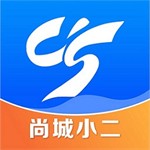 尚城小二一站式生活服务平台智慧管理v2.0.3 安卓版
