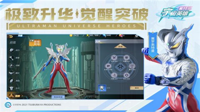 u5965u7279u66fcu5b87u5b99u82f1u96c4u65e0u9650u91d1u5e01u5185u7f6eu83dcu5355u4e0bu8f7d