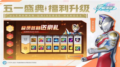 u5965u7279u66fcu5b87u5b99u82f1u96c4u65e0u9650u91d1u5e01u65e0u9700u767bu5f55u7248