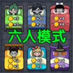 神秘校园传说塔防生存v5.0.0 无限金币版