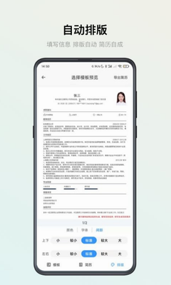 u667au80fdu7b80u5386appu4e0bu8f7du82f9u679cu7248