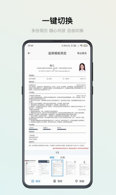 u667au80fdu7b80u5386appu4e0bu8f7du5b89u5353u7248
