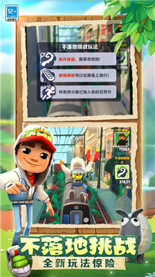 u5730u94c1u8dd1u9177u65e0u9650u94a5u5319u5185u8d2du7248