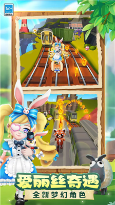 u5730u94c1u8dd1u9177u65e0u9650u94a5u5319u5168u89d2u8272u5168u6ed1u677fu4e0bu8f7d