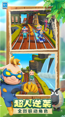 u5730u94c1u8dd1u9177u65e0u9650u94a5u5319u5185u7f6eu83dcu5355u7248