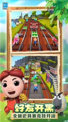 u5730u94c1u8dd1u9177u65e0u9650u94a5u5319u7248