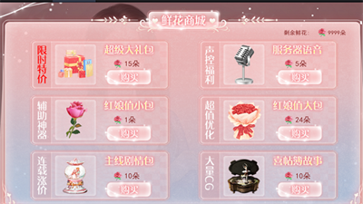 u7ea2u5a18u5927u5e08u5b8cu7ed3u514du8d39u7248