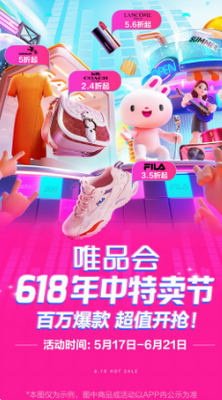u552fu54c1u4f1au5b89u5353u7248
