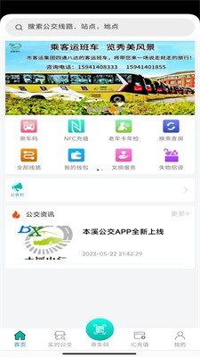 u672cu6eaau51fau884cappu5b89u5353u7248