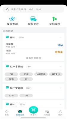 u672cu6eaau51fau884c