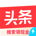 头条搜索极速版高效流畅v9.8.4.0 安卓版