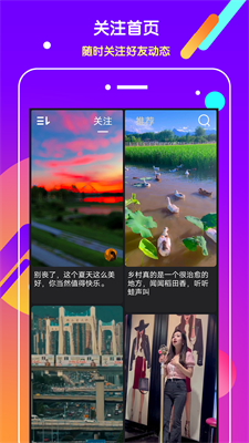 u6296u5427appu4e0bu8f7du514du8d39u7248