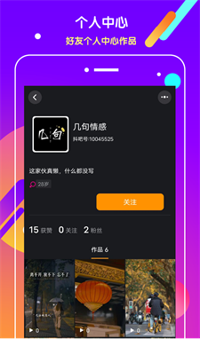 u6296u5427appu4e0bu8f7du6700u65b0u7248