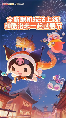u8d2au5403u86c7u5927u4f5cu62182024u5e74u7248