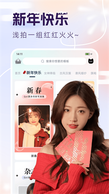 u8138u732bu624bu673au7248u5b89u5353u7248