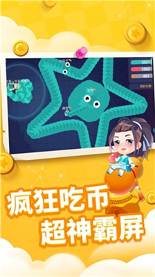 u8d2au5403u86c7u5927u541eu566cu5185u7f6eu4f5cu5f0au83dcu5355u7248