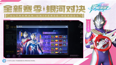 u5965u7279u66fcu5b87u5b99u82f1u96c4u65e0u9650u94bbu77f3u7248