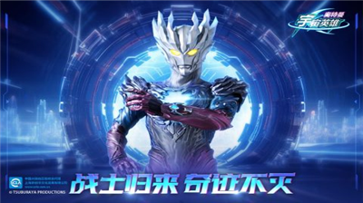 u5965u7279u66fcu5b87u5b99u82f1u96c4u65e0u9650u94bbu77f3u7248u514du8d39u4e0bu8f7du5185u8d2du514du8d39u7248