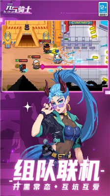 u5143u6c14u9a91u58ebu65e0u90aau539fu521bu7248