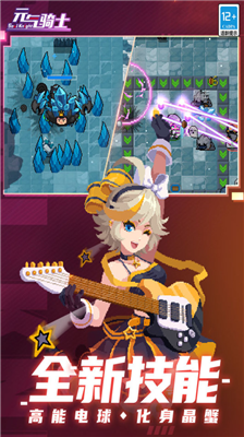 u5143u6c14u9a91u58ebu514du5b9eu540du8ba4u8bc1u7248u514du8d39u7248u6700u65b0u7248