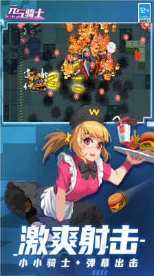 u5143u6c14u9a91u58ebu65e0u9650u91d1u5e01u65e0u9650u94bbu77f3u7248u514du8d39u7248