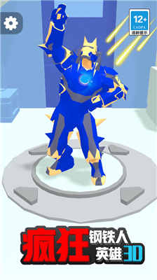 u75afu72c2u94a2u94c1u4ebau82f1u96c43Du514du8d39u7248