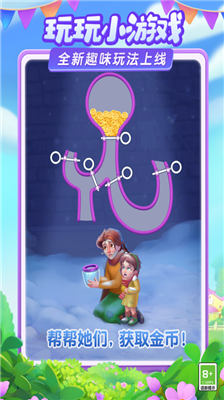 u68a6u5e7bu82b1u56edu514du8d39u7248