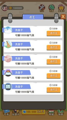 u5bccu8d35u55b5u5185u7f6eu83dcu5355u6700u65b0u7248