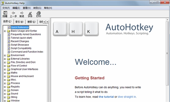 autohotkeyu7effu8272u7248(u70edu952eu811au672cu8f6fu4ef6) 