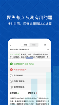 u6613u54c8u4f5bappu4e0bu8f7du5b89u5353u7248