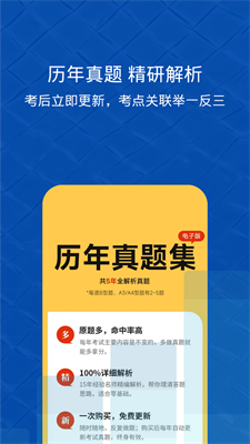 u6613u54c8u4f5bappu4e0bu8f7du514du8d39u7248