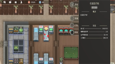 秩序新曙光身体部件更换操作指南