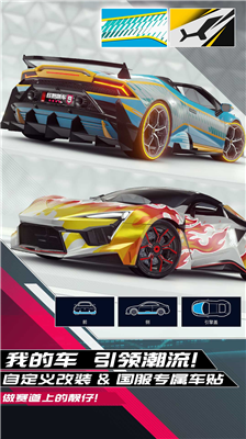 u72c2u91ceu98d9u8f669u514du8d39u7248u514du8d39u4e0bu8f7d