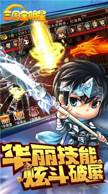 u4e09u56fdu5168u660eu661fu65e0u9650u91d1u5e01u7248