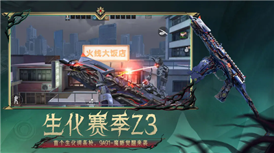 u7a7fu8d8au706bu7ebf0u94bbu8d2du4e70u6240u6709u6b66u5668u514du8d39u7248u5185u8d2du514du8d39u7248