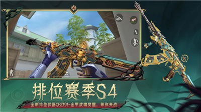 u7a7fu8d8au706bu7ebf0u94bbu8d2du4e70u6240u6709u6b66u5668u514du8d39u7248u65e0u9650u91d1u5e01u7248