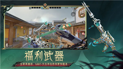 u7a7fu8d8au706bu7ebf0u94bbu8d2du4e70u6240u6709u6b66u5668u514du8d39u7248u65e0u654cu7248