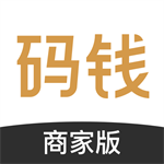 码钱商家高效收银与店铺管理工具v1.4.3 安卓版