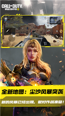 u4f7fu547du53ecu5524u624bu6e38u5185u8d2du514du8d39u7248