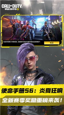 u4f7fu547du53ecu5524u624bu6e38u5b89u5353u7248