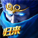 乱斗西游2全英雄畅玩版上线v1.0.159 无限元宝版