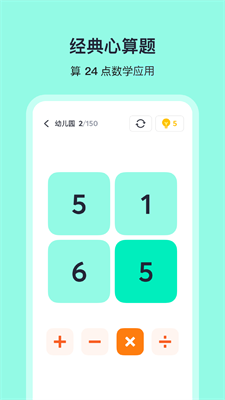 u7b9724u70b9appu4e2du6587u7248