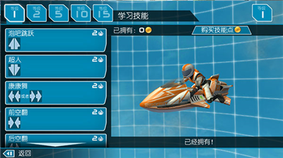 u6fc0u6d41u5febu82472u5185u7f6eu529fu80fdu83dcu5355