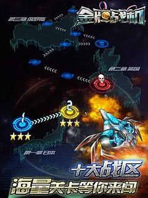 u91d1u724cu6218u673au514du8d39u7248u5185u7f6eu83dcu5355u7248